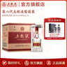 五粮液【官方旗舰】第八代五粮液52度浓香型白酒 52度 500mL 6瓶 实拍图