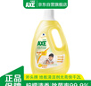 斧头牌（AXE）去污地板清洁剂 柠檬清香 2L 瓷砖实木地板通用 新老包装随机发货 实拍图