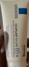理肤泉受损肌套装B5霜40ml+B5水50ml修护舒缓淡痕保湿面霜护肤品礼物 实拍图