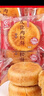 友臣肉松饼整箱5斤散装批发早餐夹心面包零食品宿舍充饥点心小吃 【2斤】原味肉松饼（约28个） 实拍图
