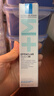 理肤泉Duo+M精华乳40ml水杨酸淡化痘痕控油清痘祛黑头护肤品生日礼物 实拍图