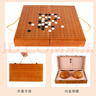 紫湖围棋五子棋套装楠竹棋罐可折叠棋盘大号儿童露营361颗仿玉棋子 实拍图