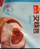 广州酒家 叉烧包750g 20个 早餐半成品 广式早茶点心 包子食品速食美食 实拍图