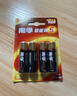 南孚5号电池4粒 五号碱性 聚能环5代 适用血压计/燃气表/遥控器/电子秤/计算器/玩具等（单件包邮） 实拍图