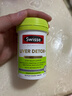 Swisse斯维诗 2代护肝片 2.8倍奶蓟胆碱西蓝花籽护肝去油养胃120片*2瓶 实拍图