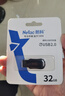 朗科（Netac）32GB USB2.0 U盘U196 黑旋风车载电脑两用闪存盘 黑红色小巧迷你加密U盘 实拍图