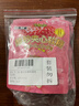 不二家草莓味酸砂软糖 (72g*3袋)  儿童糖果 休闲零食 喜糖【国产】 实拍图