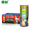 椰树牌正宗 椰子汁  245ml*24罐整箱装  植物蛋白饮料  实拍图