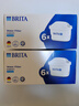碧然德（BRITA） 家用滤水壶 净水壶滤芯 Maxtra 多效滤芯 6枚装 实拍图