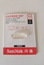 闪迪（SanDisk）128GB Type-C USB3.2 手机U盘DDC4 读速高达400MB/s 自动备份 手机电脑两用 金属双接口大容量优盘 实拍图