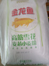金龙鱼 面粉 高筋粉 高筋雪花麦芯小麦粉 10斤 实拍图