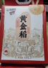 裕道府 25年新米 黄金稻 新国标 特等五常大米 10斤 稻花香2号 全程溯源 实拍图