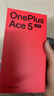 一加 Ace 5 至尊版 12GB+256GB 燃力钛 天玑 9400+芯片 手机oppo学生智能游戏安卓机 国家补贴 实拍图