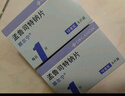 【原研进口】顺尔宁 孟鲁司特钠片 10mg*5片/盒 12盒 实拍图