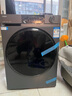 海尔（Haier）云溪滚筒洗衣机全自动洗烘一体带烘干12公斤家用家电国家补贴 自营55J7 一级能效以旧换新内衣洗 实拍图