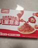 怡芽儿童意面番茄肉酱意大利面宝宝意面5分钟速食儿童早餐191.5gX4盒 实拍图