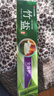 竹盐LG全优护牙膏220g*1支牙龈护理清爽口感减轻牙渍清洁口腔 实拍图