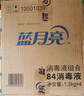 蓝月亮 84消毒液1.2kg*4瓶 地板玩具家居衣物消毒水杀菌率99.999% 实拍图