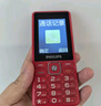 飞利浦（PHILIPS）E536 老年人手机4G全网通超长待机大声音大屏大字体儿童中小学生老人专用按键功能机备用机 绚丽红 实拍图