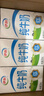 伊利全脂纯牛奶 250ml*18盒 每100ml含3.2g蛋白质 礼盒装 9-10月产 实拍图