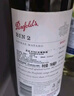 奔富（Penfolds） Bin 2设拉子马塔罗红葡萄酒750ml*2支 双支装 进口行货  实拍图