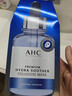 AHC B5玻尿酸深度补水面膜三盒免洗保湿护肤品套装生日礼物送女友 实拍图