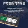 竹典 适用华硕笔记本内存条DDR3 1333/1600华硕X550/W519L/VM510/FX50J笔记本电脑内存扩容 【DDR3-4G-1333】1.5v标压 实拍图