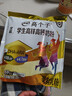 伊利高个子全聪高锌高钙学生奶粉 奶粉儿童6-14岁 早餐 DHA+ARA 400g 实拍图