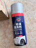 固特威柏油清洗剂 沥青清洗剂粘胶去除剂汽车除胶剂汽车用品450ML可定制 实拍图