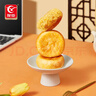 友臣肉松饼 1.26斤630g 饼干蛋糕 休闲零食 面包 糕点点心 热门商品 实拍图