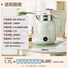 美的（Midea）艺术家电热水壶烧水壶自动断电保温一体1.7L大容量无缝电水壶316L不锈钢恒温7档温控53-Q 实拍图