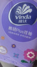 维达（Vinda）抽纸【孙颖莎推荐】棉韧Plus挂抽4层210抽*10提 纸巾抽纸悬挂式 实拍图