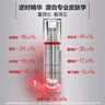 欧莱雅逆时瓶精华液30ml a醇补水保湿抗皱面部护肤品生日礼物 实拍图