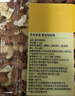 京东京造 X 京东PLUS会员联名款混合坚果1.1kg 每日坚果开心果零食送礼 实拍图