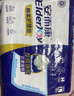 安而康（Elderjoy）棉柔护理垫L10片60*90cm隔尿垫老人护理垫产妇婴儿产褥垫 实拍图