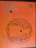 古井贡酒 年份原浆献礼 浓香型白酒 55度 500ml*2瓶*1套 礼盒装 实拍图