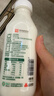 三元 鲜活 有机牛乳450mL/瓶 高温杀菌纯牛奶 低温奶 可追溯 实拍图
