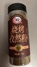 翠宏烧烤孜然粉烤肉烧烤烤兔烤牛羊肉撒料蘸料瓶装110g 实拍图