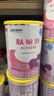 雀巢健康科学肽敏舒 含乳糖 乳蛋白深度水解配方粉 0-12月适用 正品保证 400g 实拍图