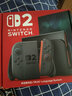 任天堂（Nintendo）【国内保税仓】Switch2/1代 OLED/续航加强日版/港版便携家用ns体感游戏机掌机 日版switch2国际多语言保税（赠共享会员） 实拍图
