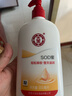 大宝SOD蜜300ml青花香型乳液面霜润肤补水保湿霜护肤品男女士身体乳 实拍图
