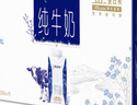 蒙牛特仑苏纯牛奶250ml*10盒 3.8g乳蛋白/100ml 精美送礼盒装 实拍图