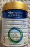 美素佳儿（Friso）皇家幼儿配方奶粉 3段（1-3岁幼儿适用）800g 乳铁蛋白 (新国标) 实拍图