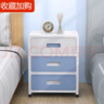 纳份爱卧室床头柜抽屉式收纳柜塑料整理柜带轮衣服储物柜收纳箱家居柜子 35面宽白蓝色【店长推荐】 三层 实拍图