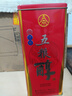 五粮液股份 五粮醇红淡雅铁盒浓香型白酒50度500mL*6瓶整箱原箱 实拍图