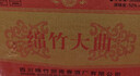 剑南春 简装 醇酿经典绵竹大曲 52度 500ml*12瓶 整箱装 浓香型白酒 实拍图
