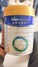 美素佳儿（Friso）皇家幼儿配方奶粉 3段（1-3岁幼儿适用）800g 乳铁蛋白 (新国标) 实拍图