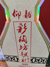 仰韶彩陶坊 献礼500 白酒 50度 500ml*1 单瓶装 纯粮食酿制高度口粮酒 实拍图