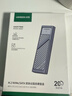 绿联 M.2 NVMe/SATA双协议固态硬盘盒20Gbps 适用苹果17笔记本台式机手机外接SSD移动硬盘壳35576 实拍图