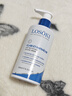 Losoki瑞士进口氨基酸洗面奶美白控油祛痘除螨虫去黑头男女士专用洁面乳 实拍图